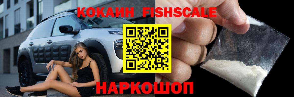 КОКАИН Боливия Якутск