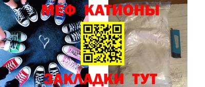таблы Кумертау