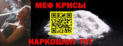 таблы Кумертау