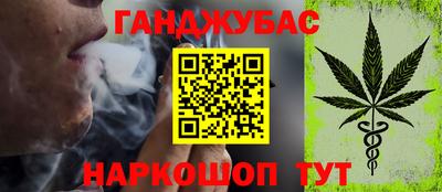 таблы Кумертау