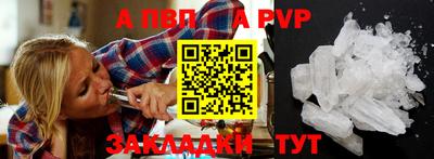 таблы Кумертау