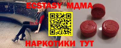 apvp Кунгур