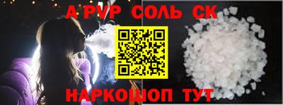 СК Кулебаки