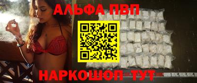 apvp Кунгур