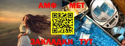 apvp Кунгур