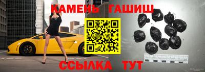 таблы Кумертау