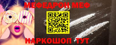 таблы Кумертау