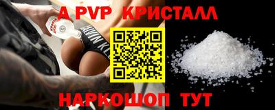 таблы Кумертау
