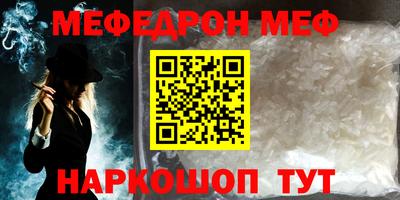 таблы Кумертау
