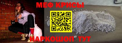 таблы Кумертау