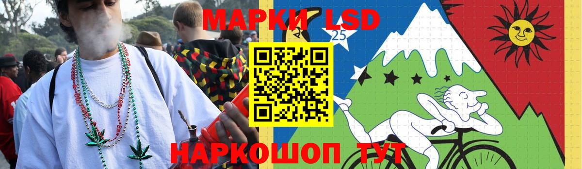 Якутск  Лсд 25 экстази кислота  Вход с VPN  ЛСД экстази кислота 