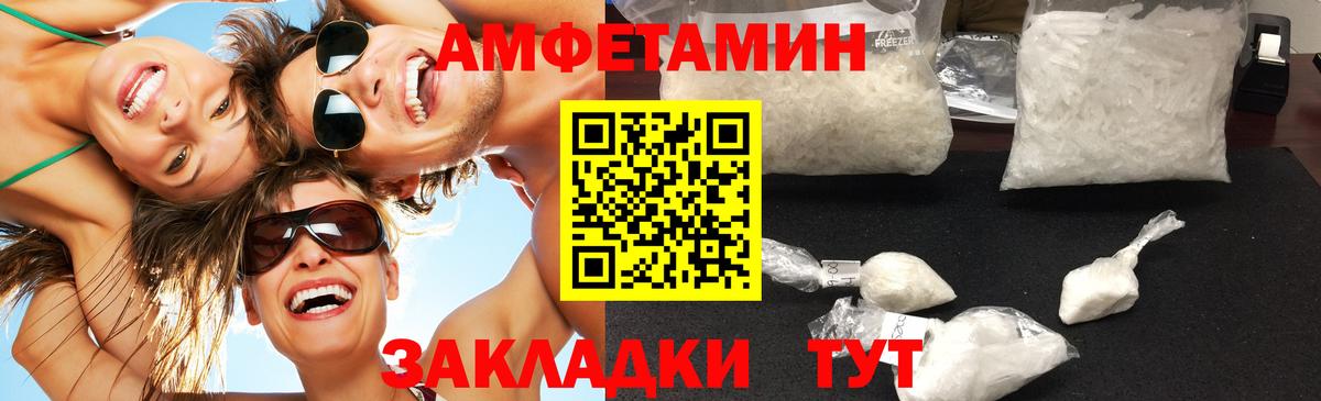 Метамфетамин Methamphetamine Якутск