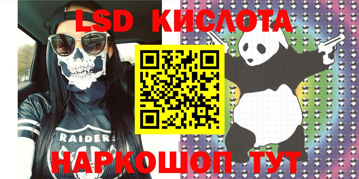 цены   Марки 25I-NBOMe 1500мкг  Вход с VPN  Якутск 