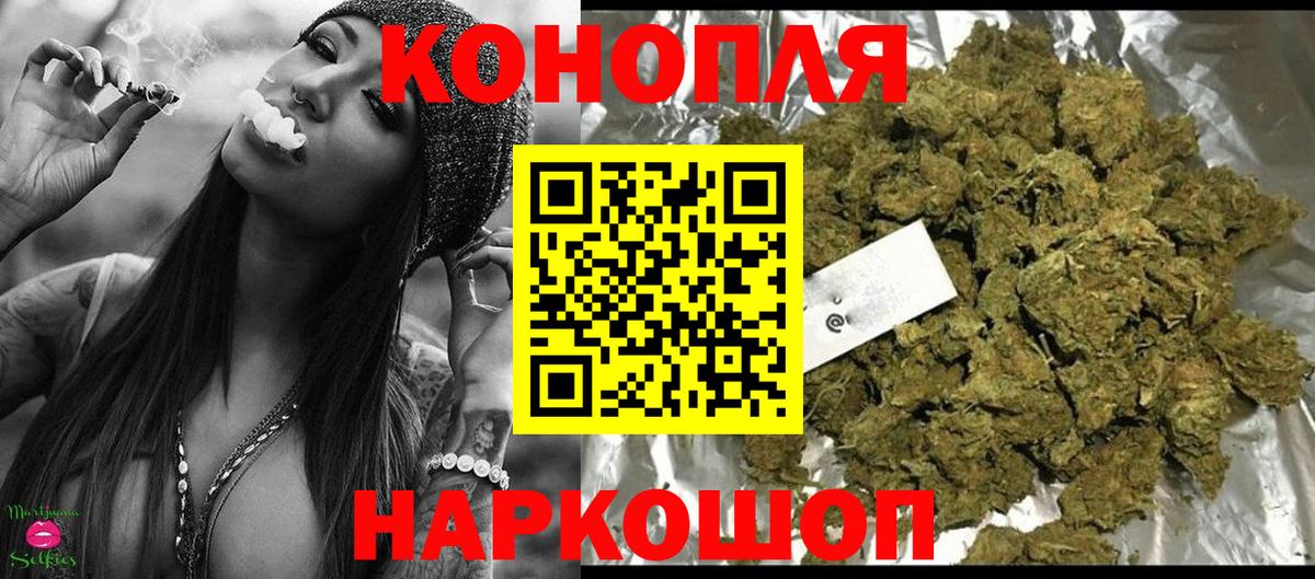 Якутск  Каннабис планчик  Шишки марихуана сатива  Вход с VPN  Бошки марихуана гибрид  Марихуана VHQ 